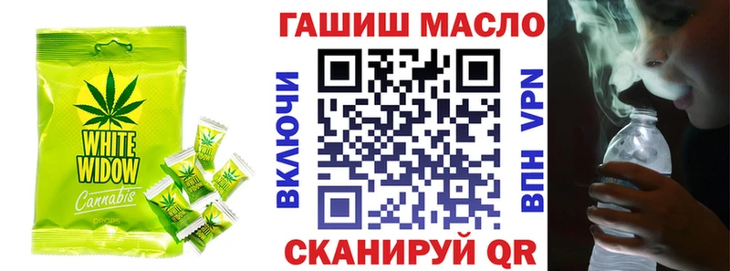 Cannafood конопля как найти наркотики Шахунья