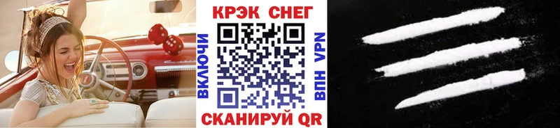 ОМГ ОМГ как войти  Шахунья  КОКАИН VHQ  купить закладку 