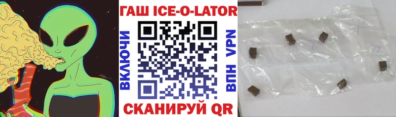 ГАШ hashish  как найти   Шахунья 