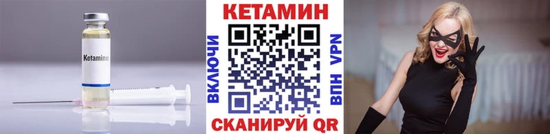 дарк нет телеграм  Шахунья  КЕТАМИН VHQ  ссылка на мегу сайт 