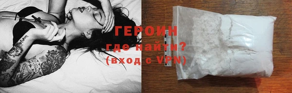 кокаин колумбия Нефтекумск