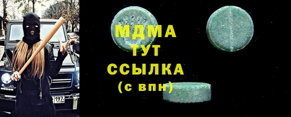 мет Нея