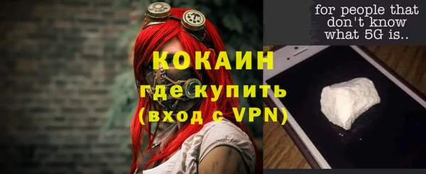 ECSTASY Нефтегорск