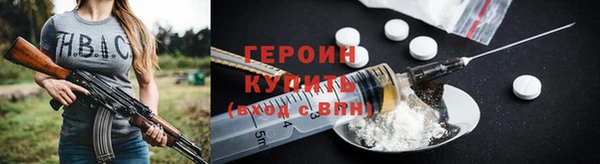 кокаин колумбия Нефтекумск
