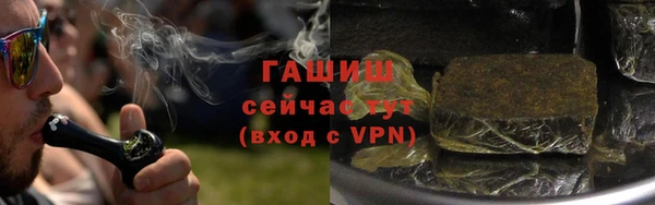 мет Нея