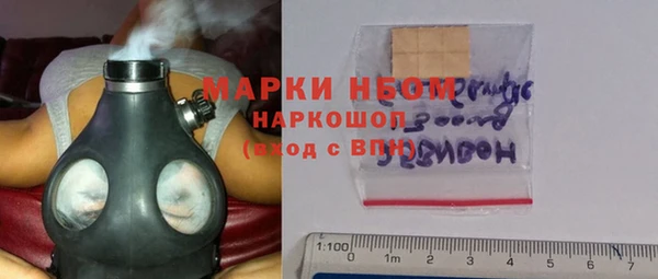 ECSTASY Нефтегорск