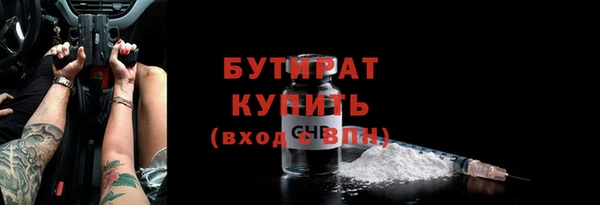 мет Нея