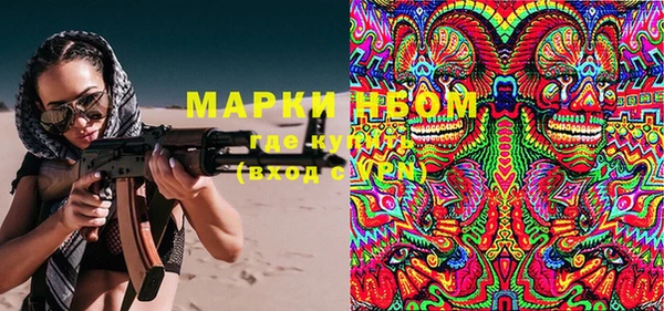 ECSTASY Нефтегорск