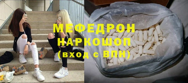 мет Нея
