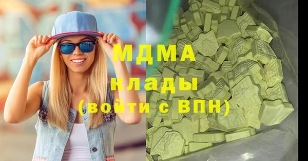 кокаин колумбия Нефтекумск