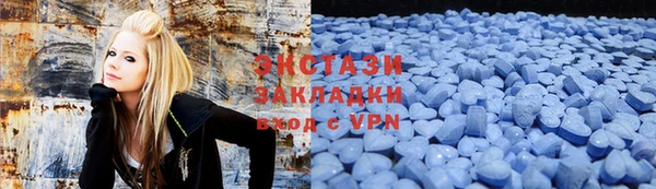 ECSTASY Нефтегорск