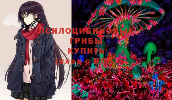 ECSTASY Нефтегорск