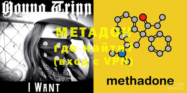 ECSTASY Нефтегорск