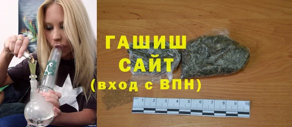 ECSTASY Нефтегорск
