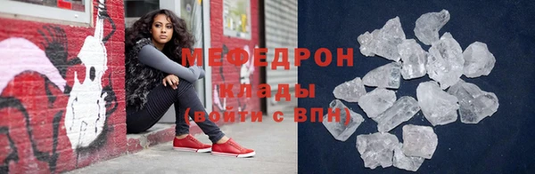 мет Нея