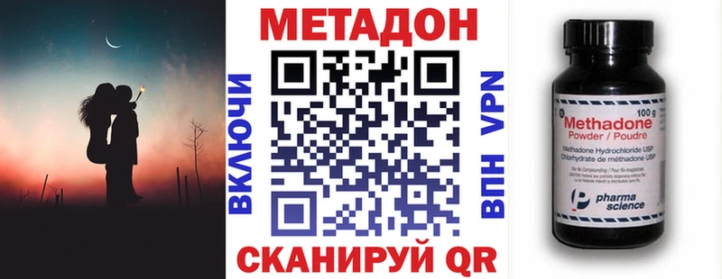 МЕТАДОН мёд Шахунья