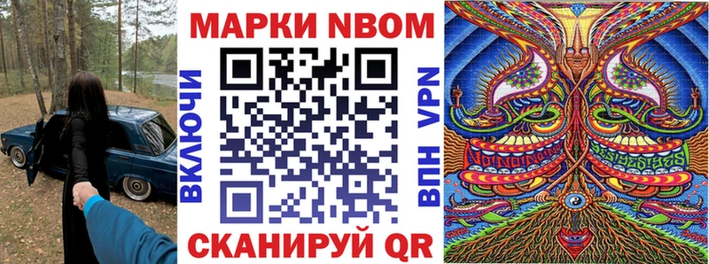 даркнет сайт  Шахунья  Марки NBOMe 1500мкг 